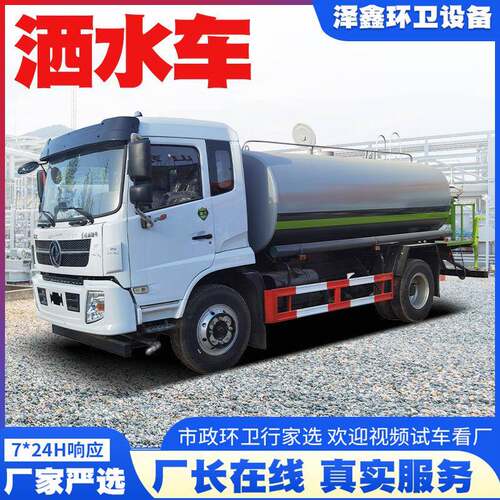5方8方12方大型洒水车建筑工地降尘喷雾洒水车厂家道路绿化洒水车