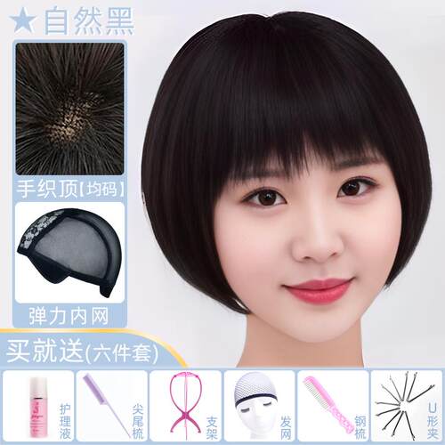 高档假发质女发真人发丝套短直发中老年妈妈真短发发自然女士气全