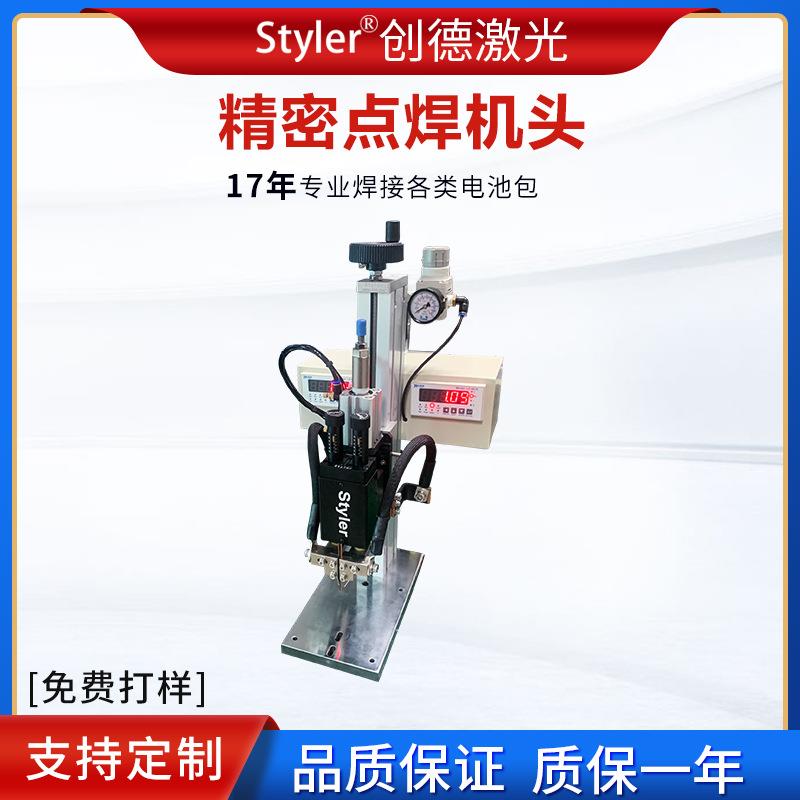 锂电池焊机头 AHP-06精密碰焊机头 家用小型迷你电池焊接机头