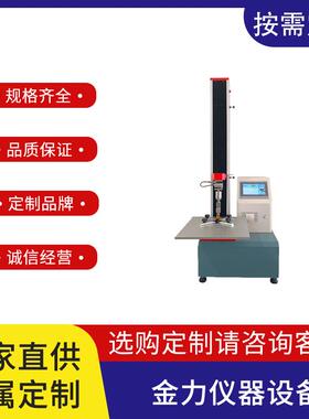 FPC剥离单柱试验机力值数字LCD液晶液晶显示三种计量单位