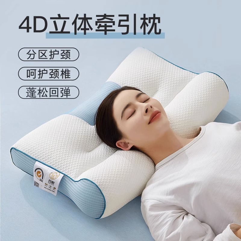 夏季牵引枕头芯家用一对单人护颈椎枕助睡眠专用宿舍酒店低整头男