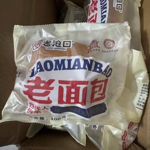 老沧口牛奶拉丝老面包早餐老面包多种口味组合老面包传统老式面包
