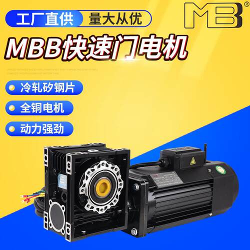 工业门控制系统快速门伺服电机电磁制动三相变频调速异步电机