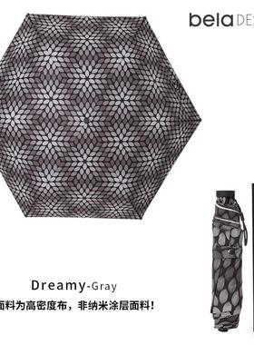 正品不沾超轻伞I︱bela水DESGN本来计雨伞太阳防晒伞疏水遮设阳纳