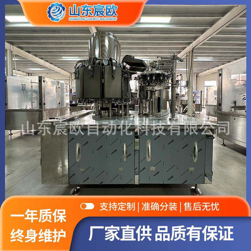 牛肉给袋真空包装机素食豆干食品包装设备全自动给袋式真空包装机