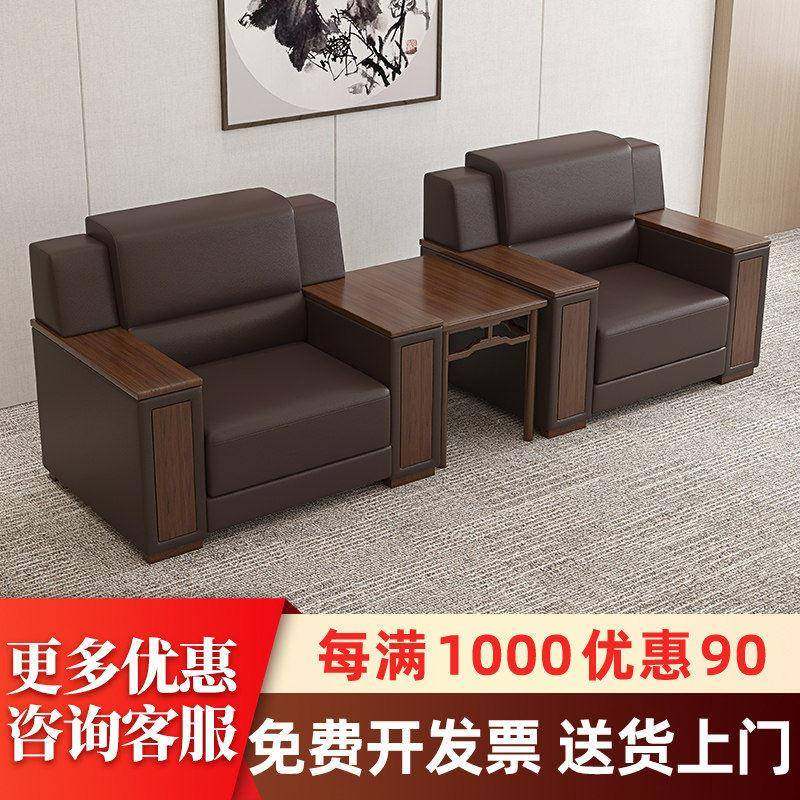 办公沙发商务单人位茶几组合中式酒店大堂洽谈区贵宾接待会议沙发,商业/办公家具,沙发,淘宝优惠券,粉丝福利购,淘宝优惠卷