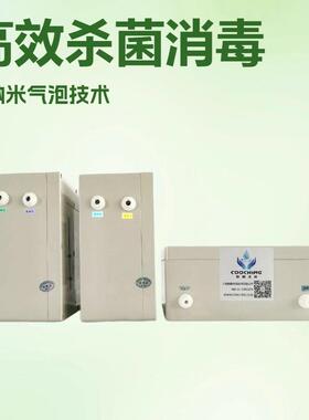 牛奶浴机CQM450家用微纳米气泡发生器气液混合产生微纳米气泡
