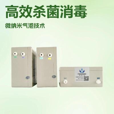 牛奶浴机CQM450家用微纳米气泡发生器气液混合产生微纳米气泡