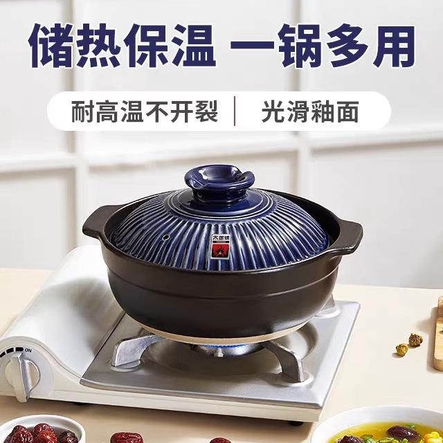 出口陶瓷砂锅耐高温干烧不裂家用煲仔饭炖锅汤锅日式煲汤锅