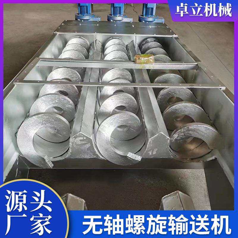 厂家供无轴螺旋输送机泥粉煤灰污矿LEI槽式输用送设应备
