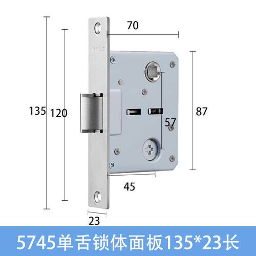 锁体KF西玛574单舌通用型E门5745锁芯配件不5锈钢房斜舌房门锁体
