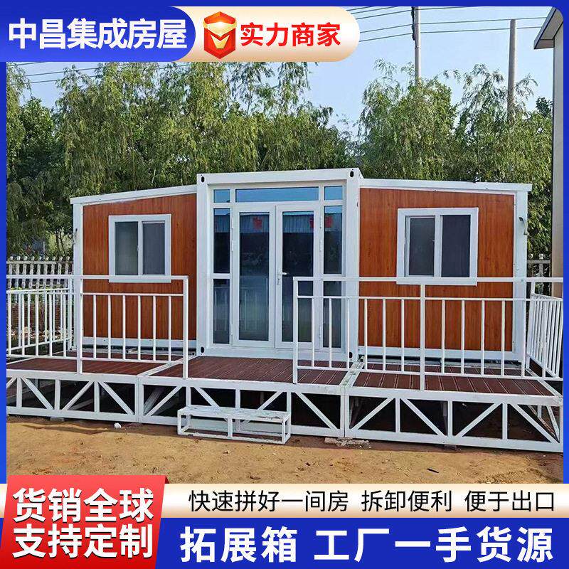 跨境出口双翼折叠移动房三合一扩展集装箱可折叠装柜活动板房