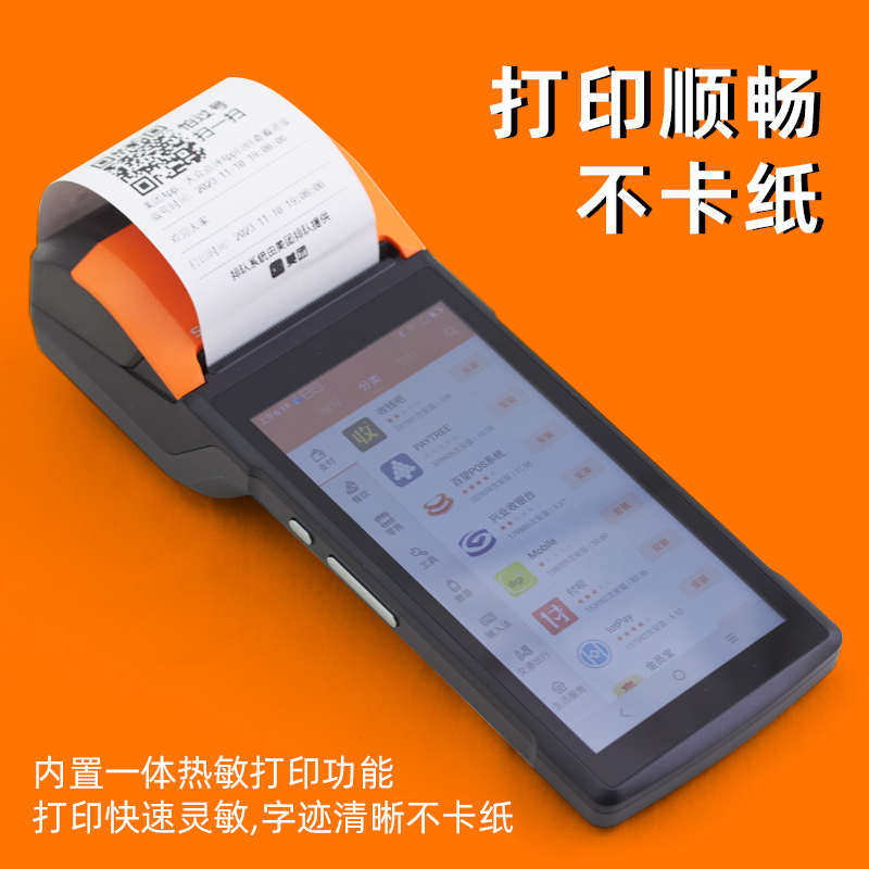 美团排号机叫号排队机等位器餐厅叫号机商米联迪手持取号机开店宝