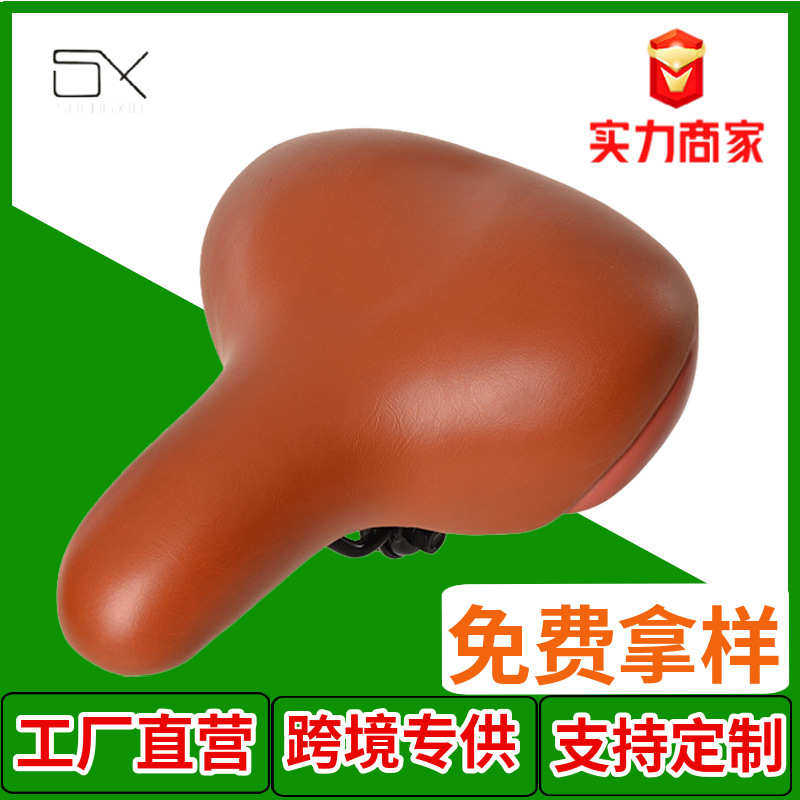 新款公路车自行车坐垫山地车自行车坐鞍自行车座自行车鞍座垫座子