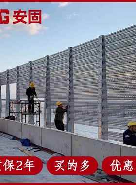 风屏障高速透公路亚克力20249明风P防板跨海大桥C挡风墙铁路桥梁