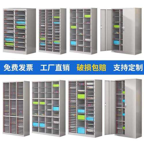 A4层件柜抽屉式资料柜BSD-046票据多柜合同效率多功能美甲收纳柜