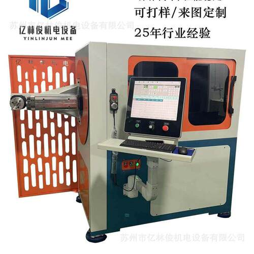 苏州自动数控3D线材弯线机铁丝造型折弯设备全自动数控钢丝折弯机