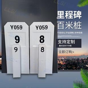 玻璃钢交通百米桩柱式反光轮廓标县区分界碑SMC里程碑标志