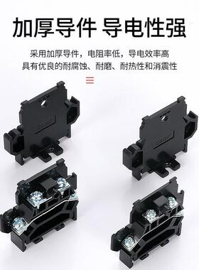 TBD系列导轨2组铜合式单双层接线柱kess10A 端0A接线子低压电器加