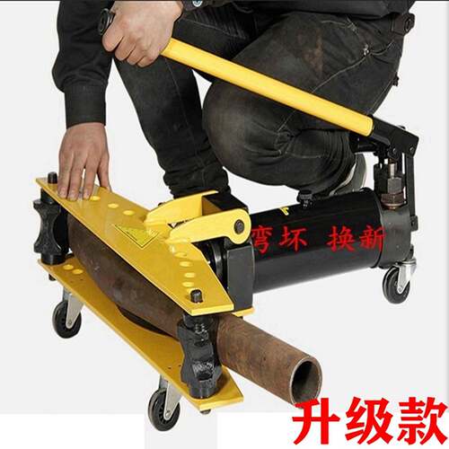 手动液压弯管机镀锌管铁管钢管电动弯管器swg1寸2寸3寸4模具密封