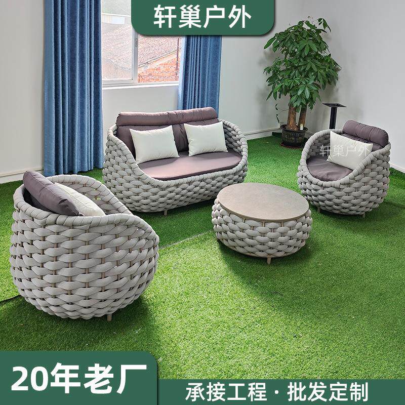 户外休闲沙发小户型别墅室外庭院防雨花园绳编北欧圆形组合防水