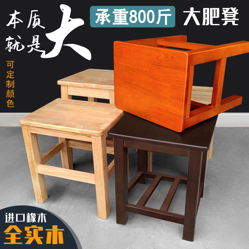 N5实木方凳家用成人凳子久坐舒服简约中式餐桌凳原木化妆凳矮凳板