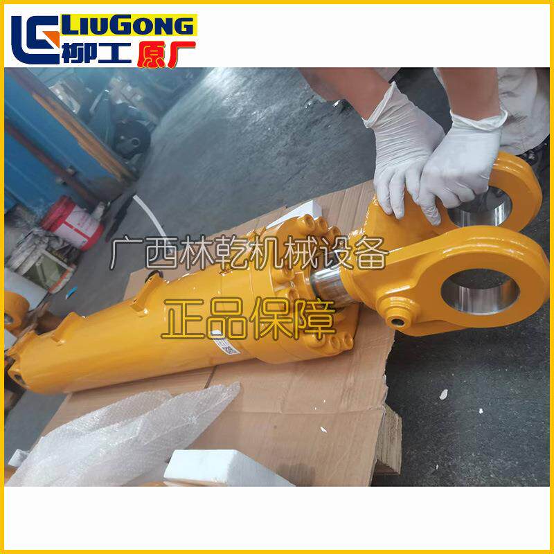 柳工CLG862H装载机动臂油缸10C6295X0原厂现货