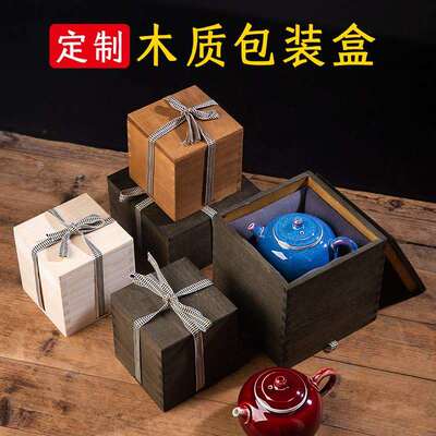 方木人小包子陶盒主瓷茶古杯形木茶装品杯壶复木桐正盒定制实礼盒