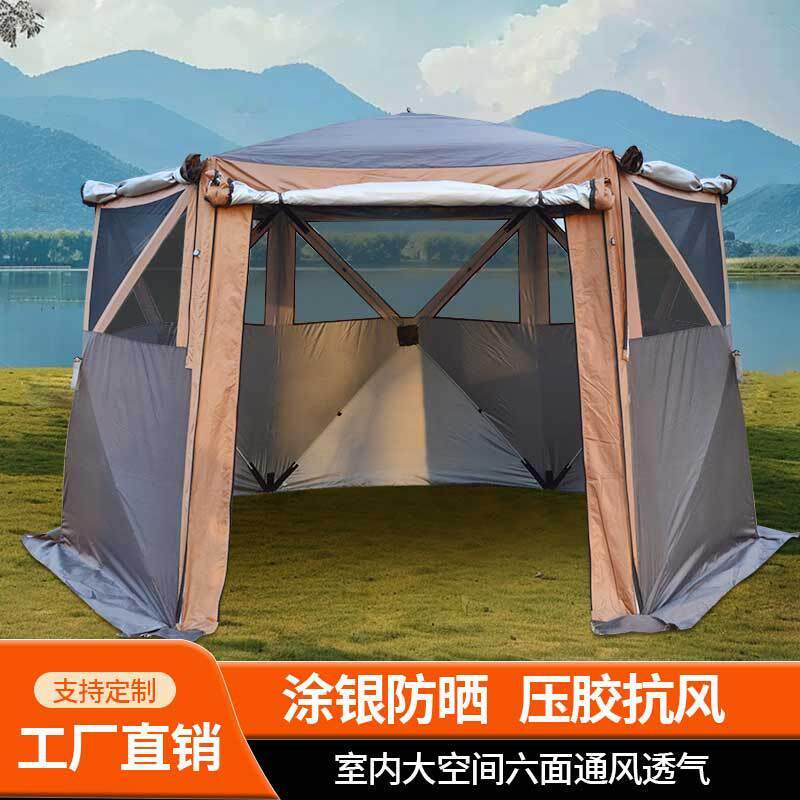 户外帐篷六角自动速开露营帐篷折叠郊游帐篷蒙古包5-8人露营装备