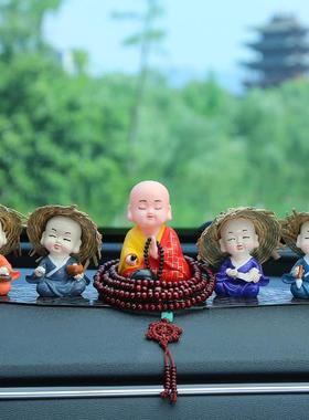 高档创意阳小尚家居摆件载太能公仔可和爱车上中控台车内装车饰用