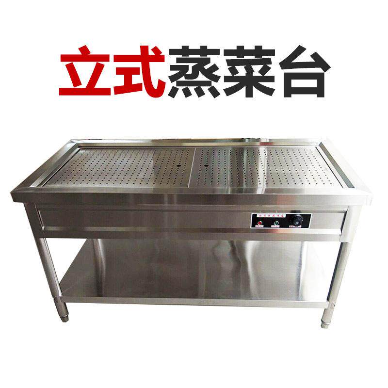 商用台式立式快餐保温台售饭台小碗菜不锈钢快餐保温车浏阳蒸菜台