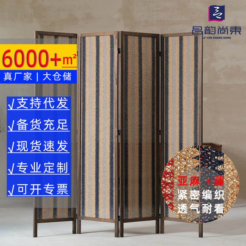 轻奢编织屏风落地客厅隔断木质家居玄关卧室书房现代移动折叠屏风