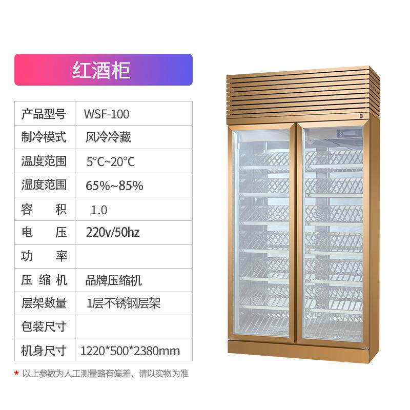 斯柯纳红酒恒温酒72465柜双门吧冰箱商酒用家用冰葡萄茶叶柜饮料