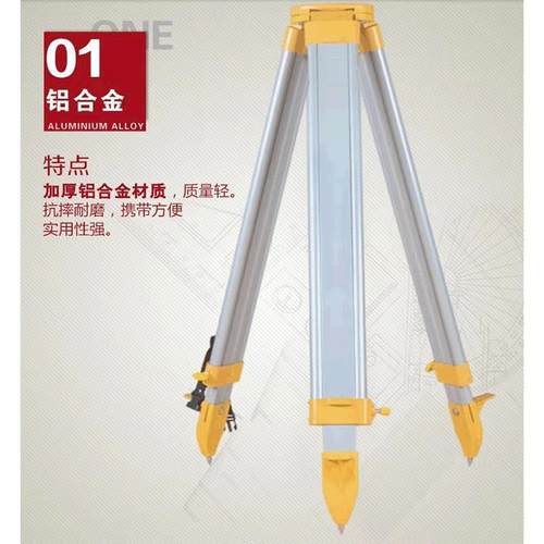 水准仪经纬仪全站仪铝合金三脚架优惠量大可谈