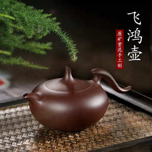 一件批发宜兴紫砂壶原矿一厂老紫泥飞鸿壶 纯全手工茶壶茶