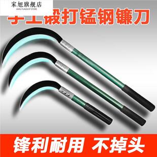 德国进口弯镰刀农用手工锻打锰钢钓鱼割草麦子神器高锰钢小廉刀