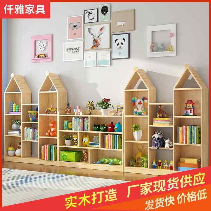 现货幼儿园多层儿童书柜松木组合置物架柜子卧室书房松木儿童书柜