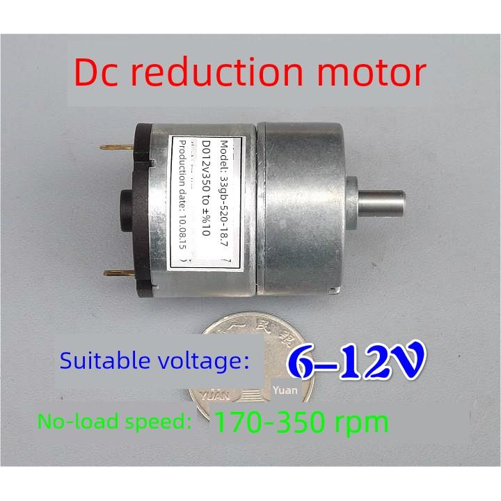 33GB-520直流减速电机 DC12V减速马达减速箱金属齿轮可正反转马达