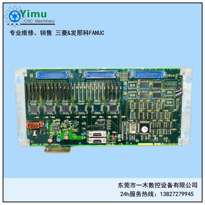 FANUC发那科IO发那科电路板 A16B-2202-0730/ 05D 专业维修及销售