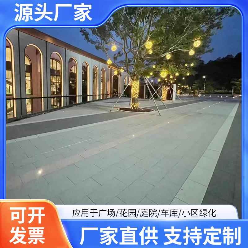 生态场地石户外仿石地625铺砖砖庭院室外铺石英砖公园园林景观广