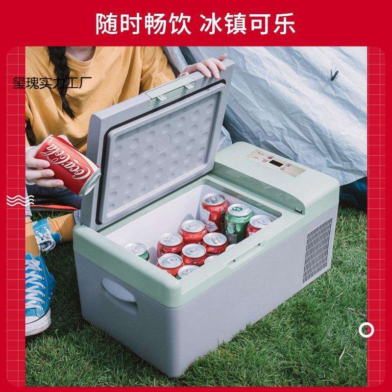 冰箱冷冻冷藏迷你压缩机制冷车家两用小型宿舍小冰箱