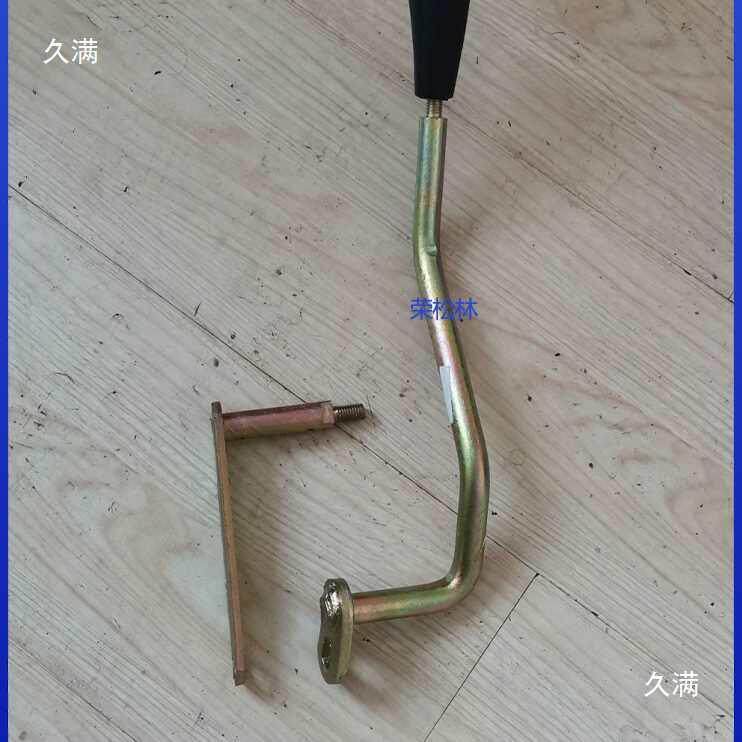 五征柴油版三轮车奥翔液压泵升降手柄农用车原厂配件大全升降手柄