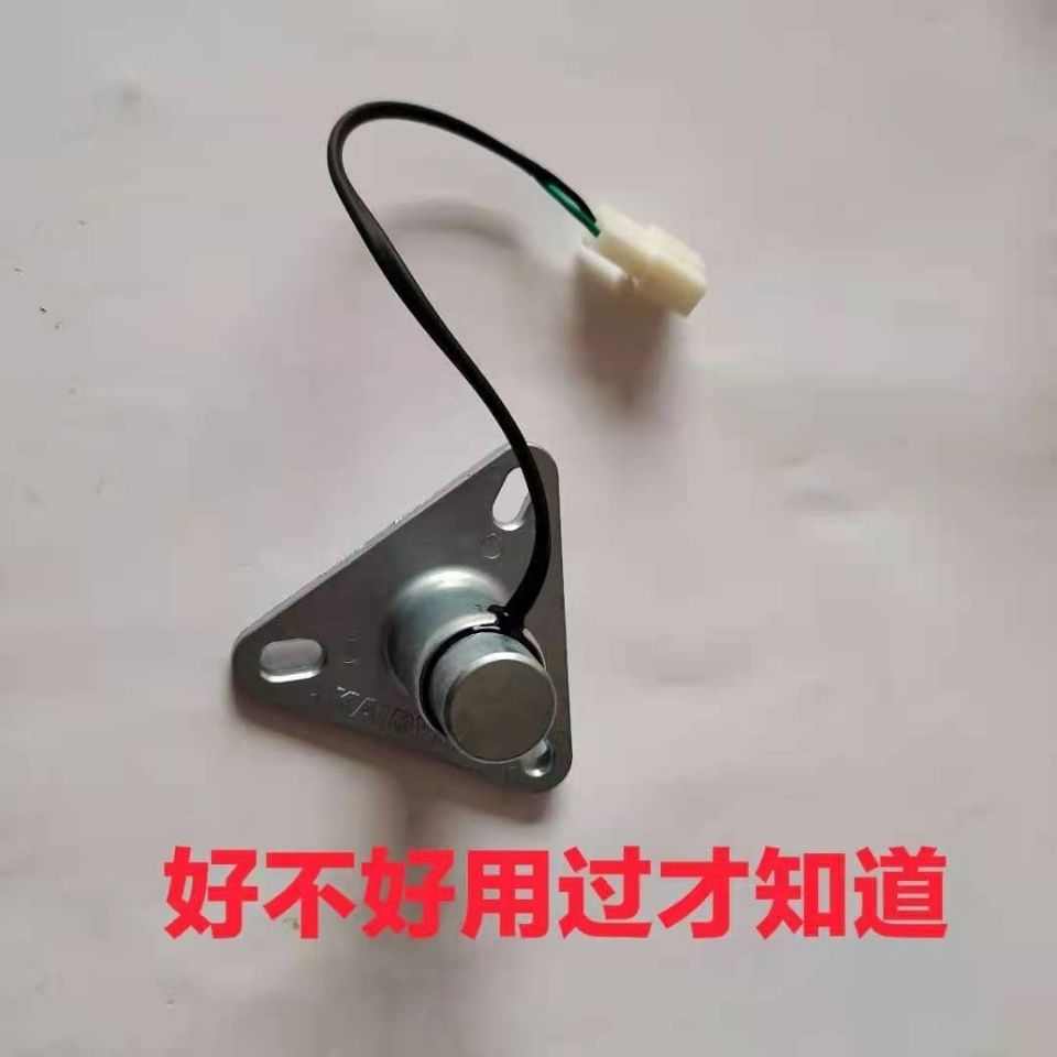 沃得锐龙收割机配件全车原厂2号搅龙转速传感器报警器粮仓感应器