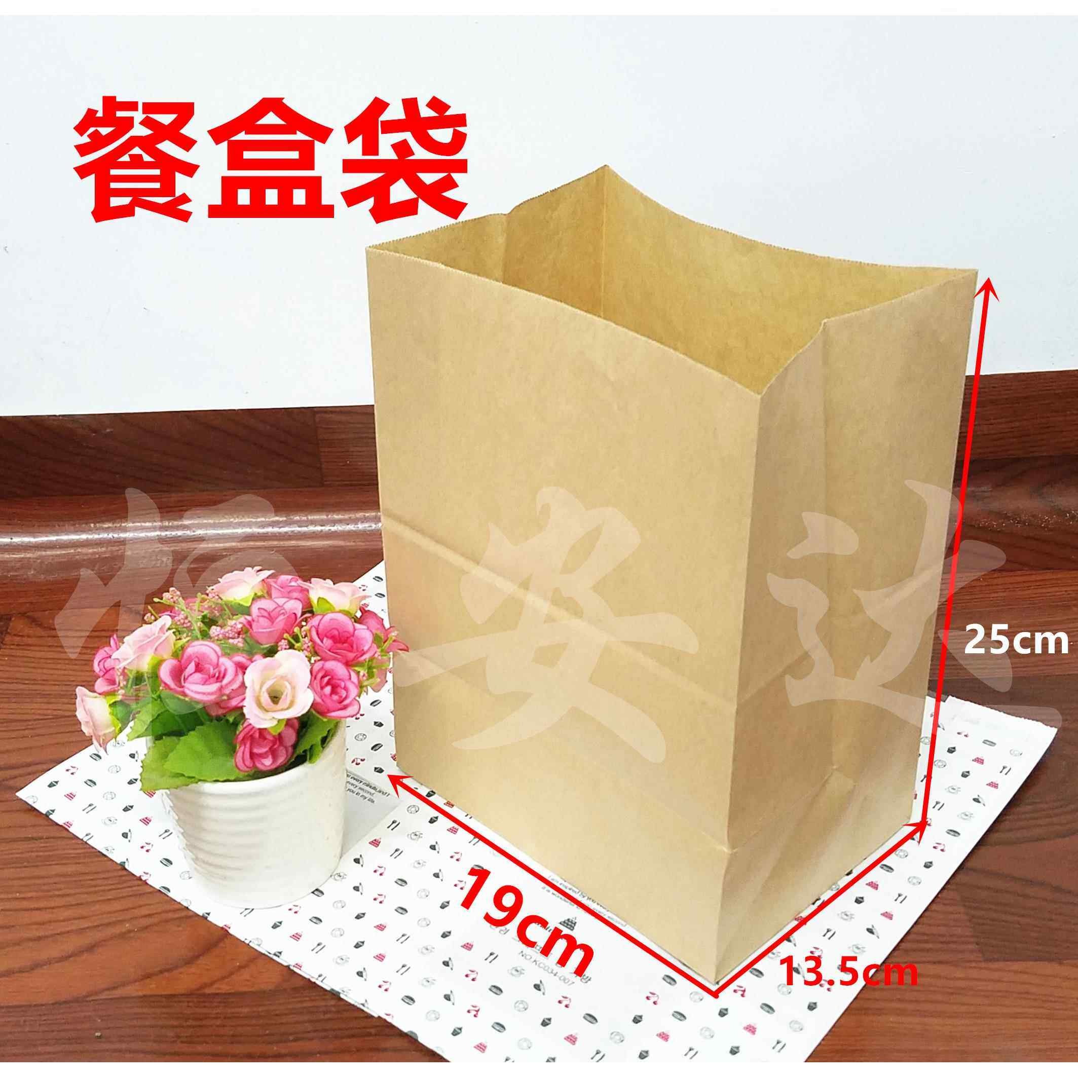 餐盒打包袋 轻食炒饭外卖打包纸袋 牛皮纸袋订做食品包装袋 100个