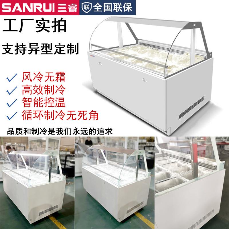 串串开柜廖记棒棒鸡RHM冷藏柜心猫风冷柜点冷菜柜串展示柜厂串家
