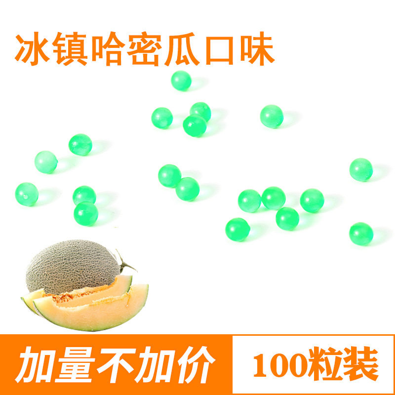 口罩爆珠清新防闷除异味果味爆香珠口罩伴侣神器食品级留香珠,ZIPPO/瑞士军刀/眼镜,其它,淘宝优惠券,粉丝福利购,淘宝优惠卷