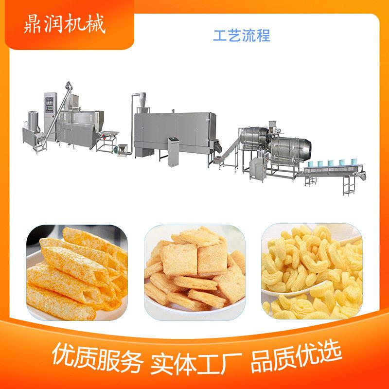 双螺杆食品膨化机太妃糖玉米球泡芙圈香酥脆食品加工设备