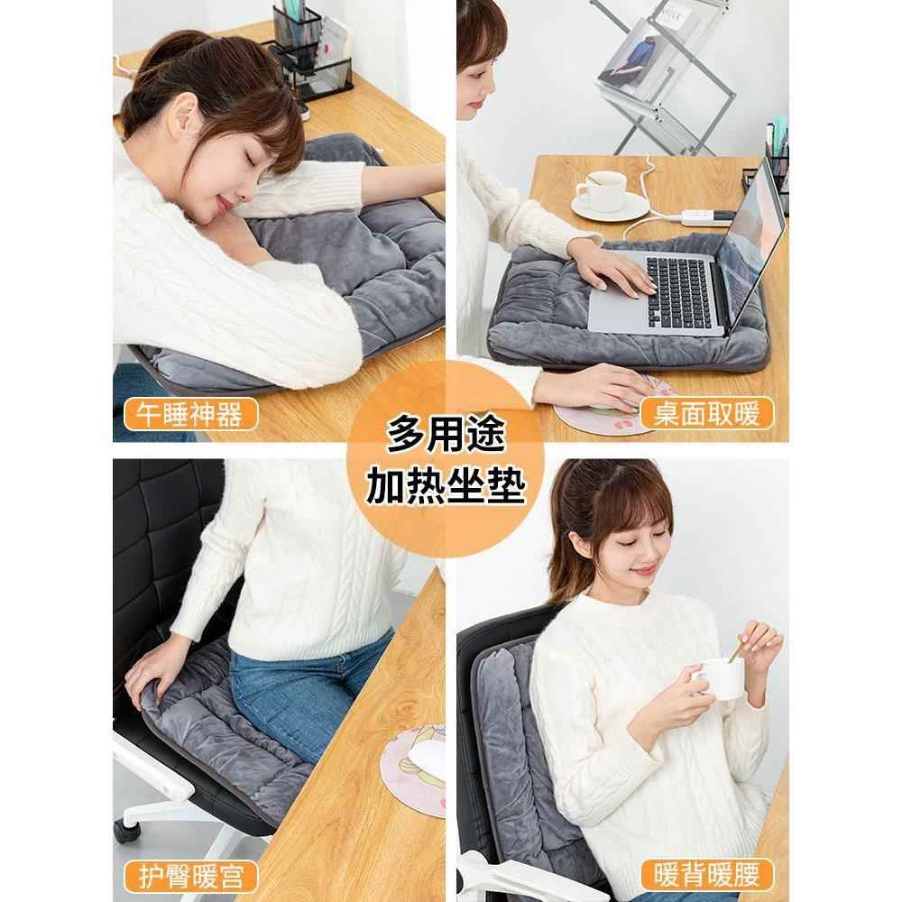 907加坐办公室座椅垫暖小电热毯坐垫发热屁股暖垫热垫电热取坐垫