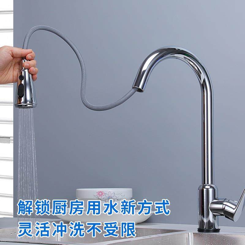 新款直销新中式厨房洗菜盆水龙头抽拉式可旋转防溅水洗碗池水槽双