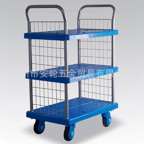 Uni-silent经典蓝超静音手推车PLA250Y-T3-SC三层扶手书车